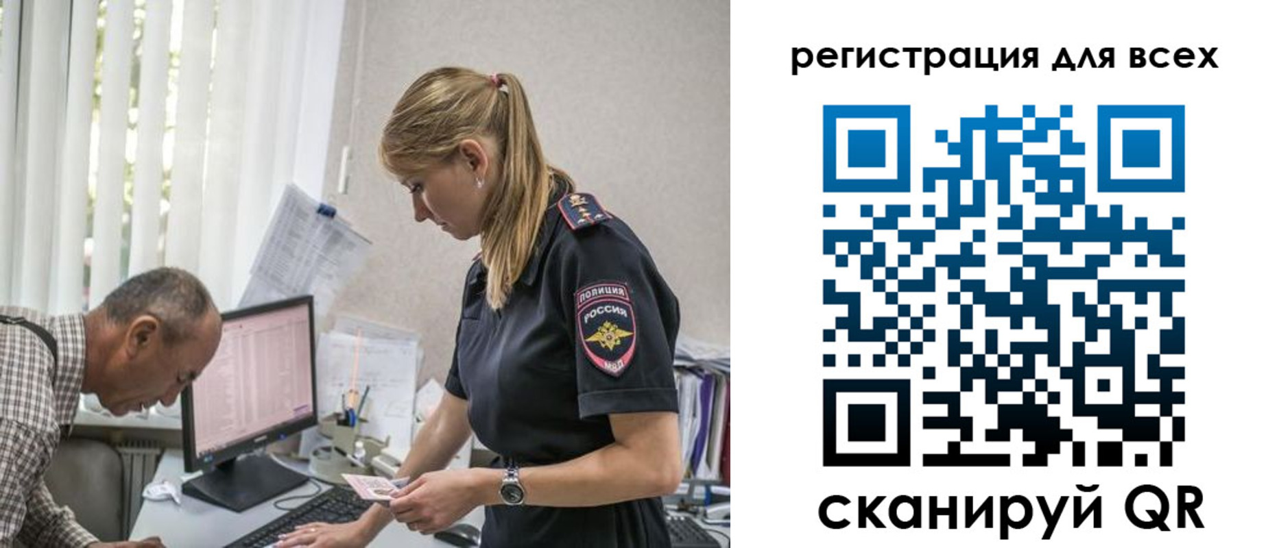 временная регистрация собственник в Уржуме