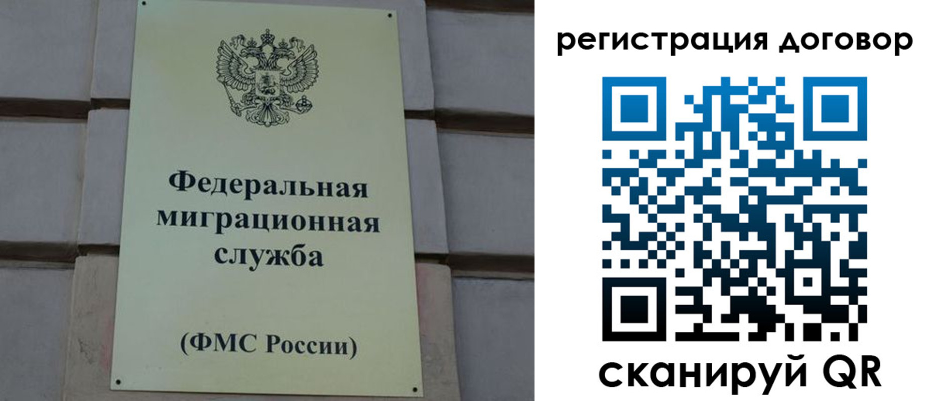 прописка в Уржуме