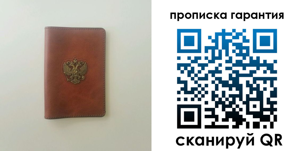 временная регистрация в Уржуме
