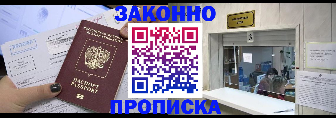 регистрация в Уржуме