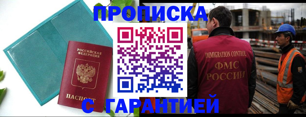 регистрация в Уржуме