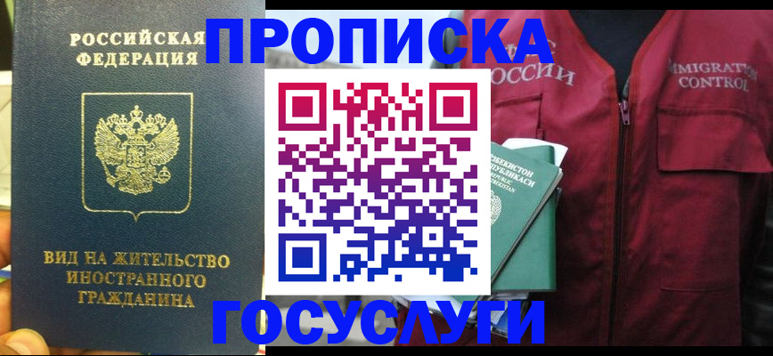 регистрация для школы в Уржуме